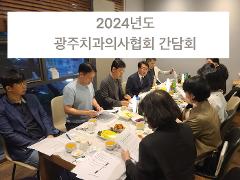 KakaoTalk_20240517_164249645.jpg