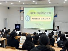 WELCOME CEREMONY.jpg