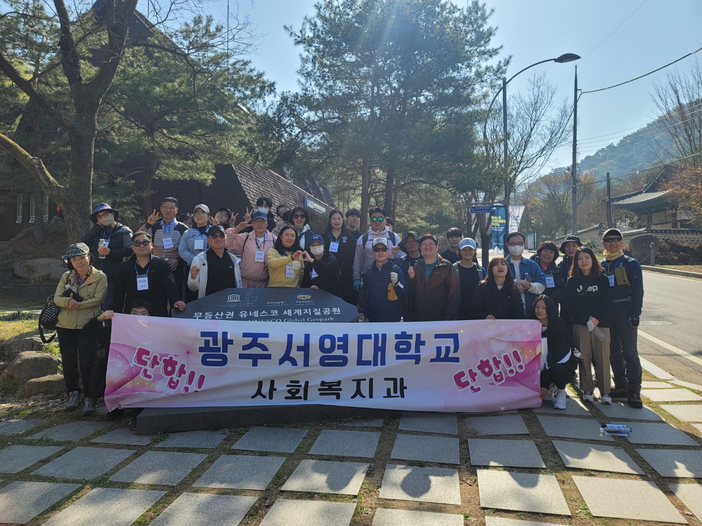 사회복지과 MT  상세정보 페이지로 이동하기