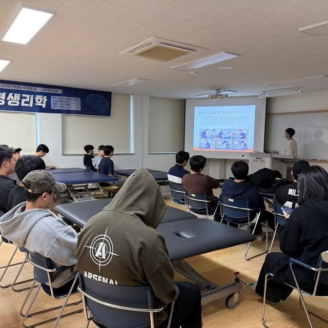 서영대학교 물리치료과 COP향상교육 특강 상세정보 페이지로 이동하기