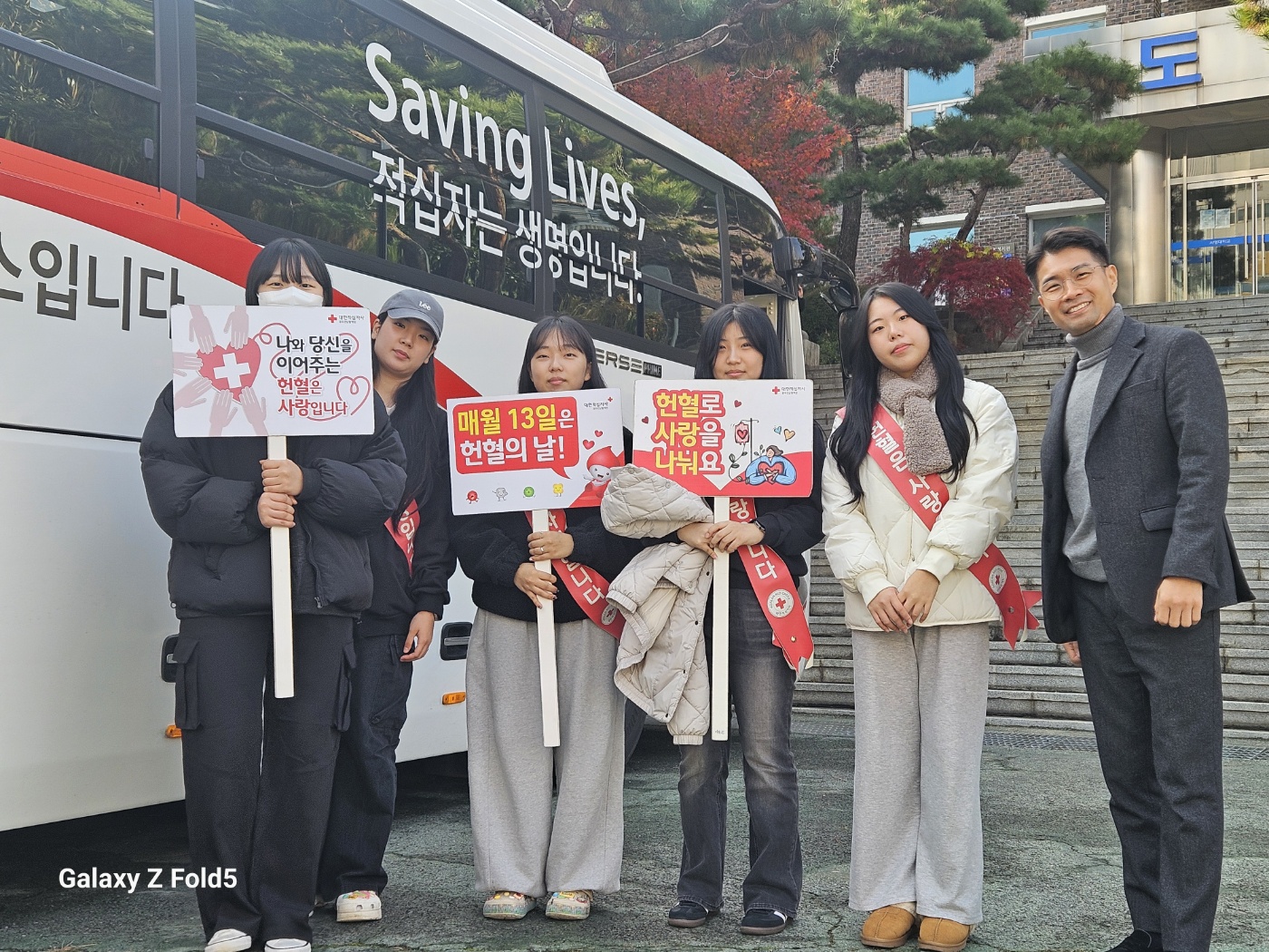 서영대, 따뜻한 사랑을 전하는 헌혈캠페인 실시 상세정보 페이지로 이동하기